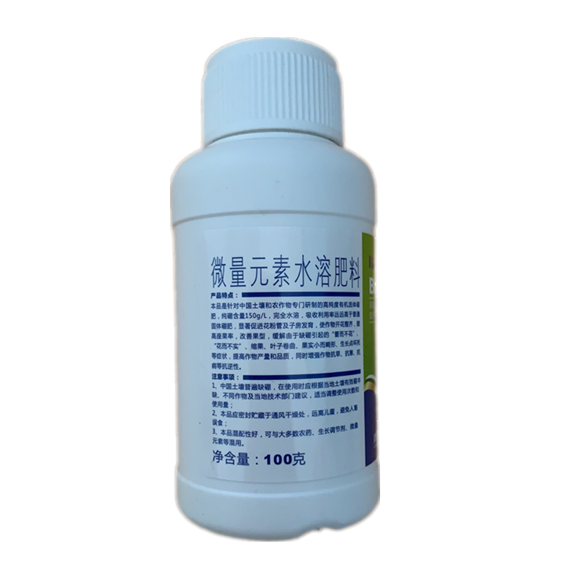 高纯度有机流体硼肥促进花芽分化提高座果率
