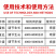 爱多收复硝酚钠花果上色促生根保花保果植物解药害