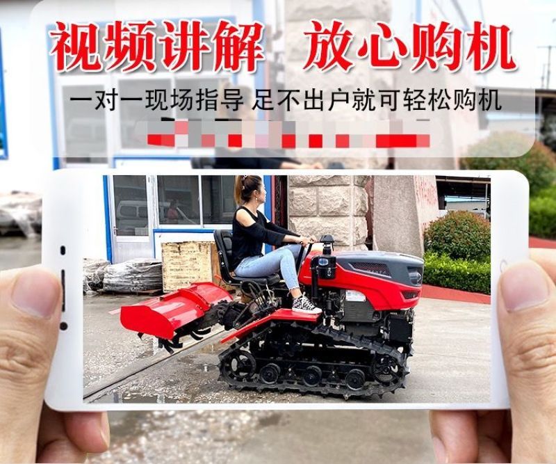 履带自走式旋耕机小型旋耕机水旱两用旋