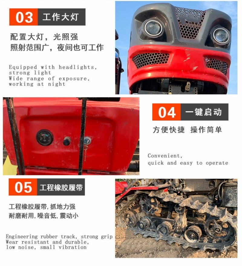 履带自走式旋耕机小型旋耕机水旱两用旋