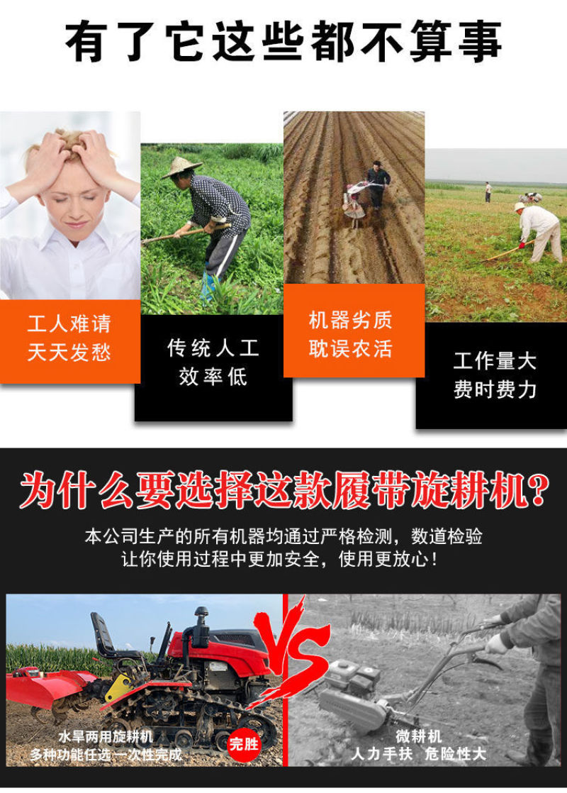 水田旋耕机茭白田打田机水稻旱地两用旋耕机