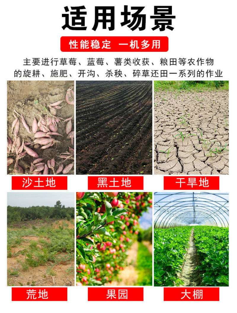 水田旋耕机茭白田打田机水稻旱地两用旋耕机