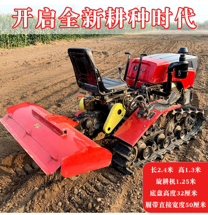 水田旋耕机茭白田打田机水稻旱地两用旋耕机