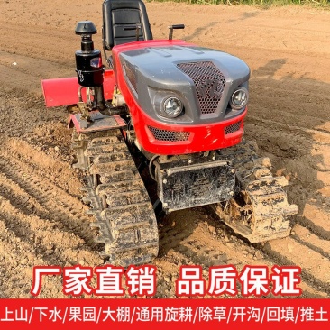 水田旋耕机茭白田打田机水稻旱地两用旋耕机