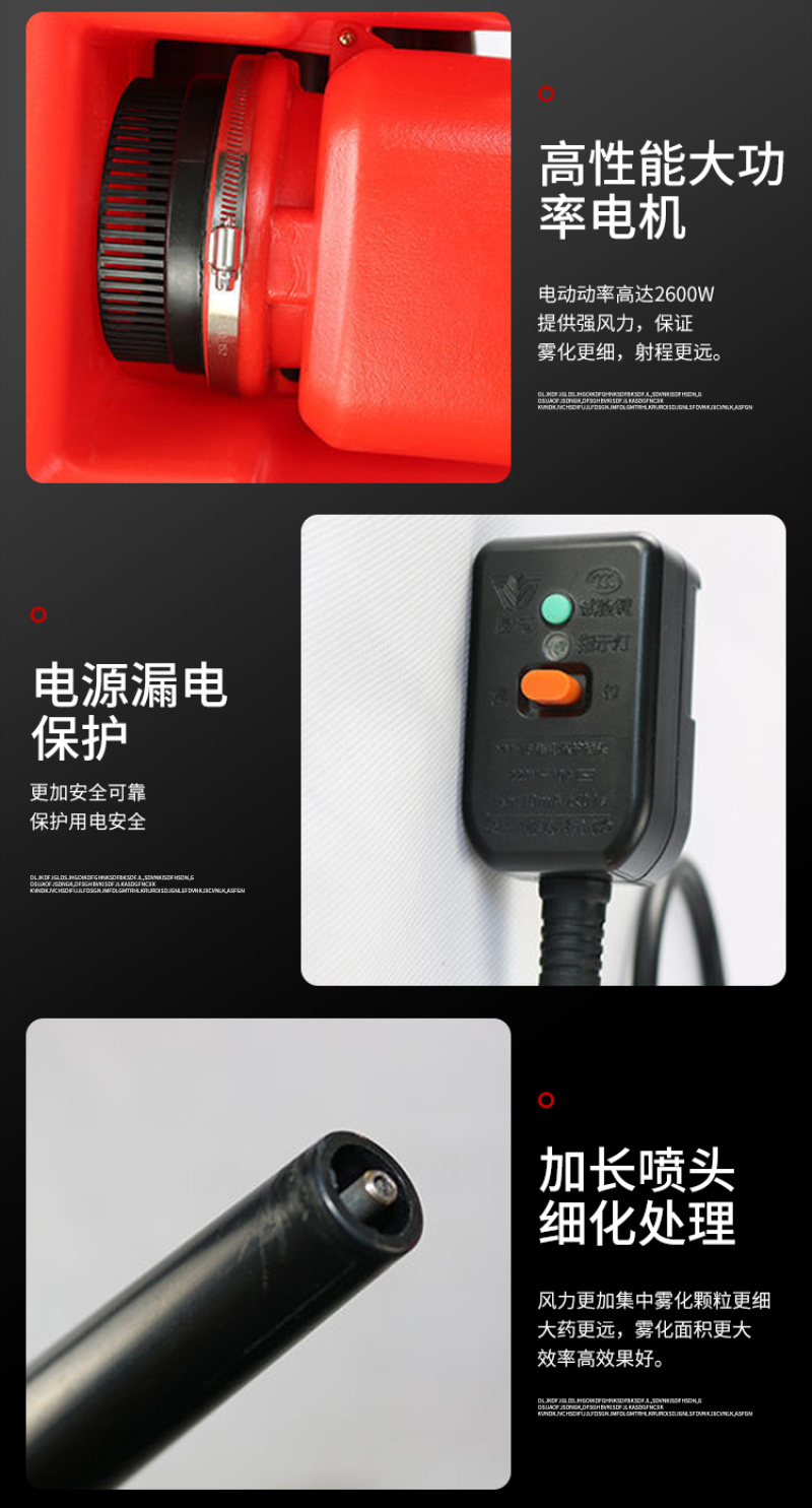 弥雾机农用养殖场消毒电动超微大功率高压喷雾杀菌防疫消毒雾