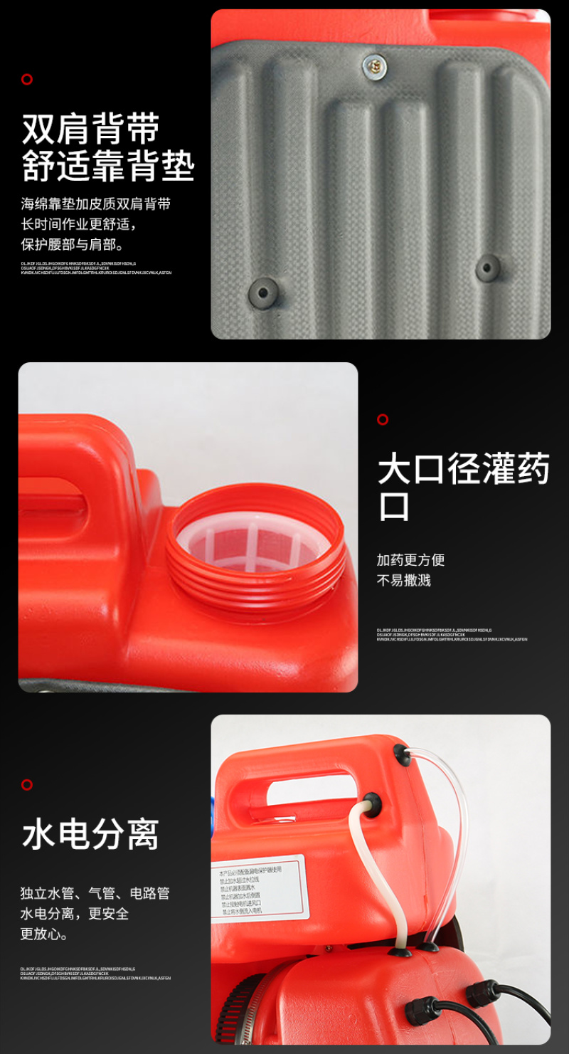 弥雾机农用养殖场消毒电动超微大功率高压喷雾杀菌防疫消毒雾