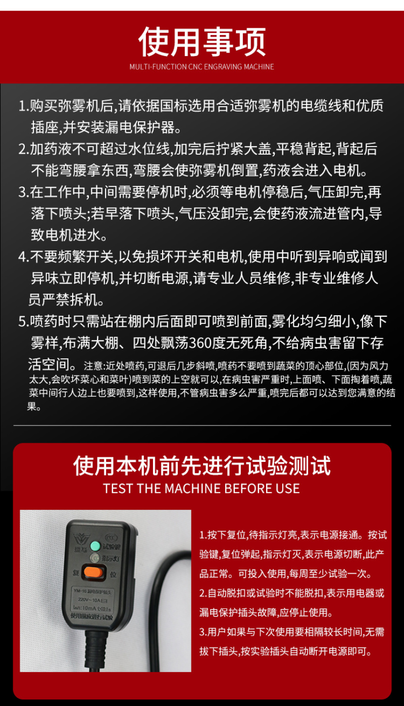 弥雾机农用养殖场消毒电动超微大功率高压喷雾杀菌防疫消毒雾