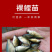 裸鲤苗批发产地直销高质量无病开口苗包回收