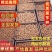 【品质好货】全国供应魔芋一代种，二代种，商品魔芋。包回收
