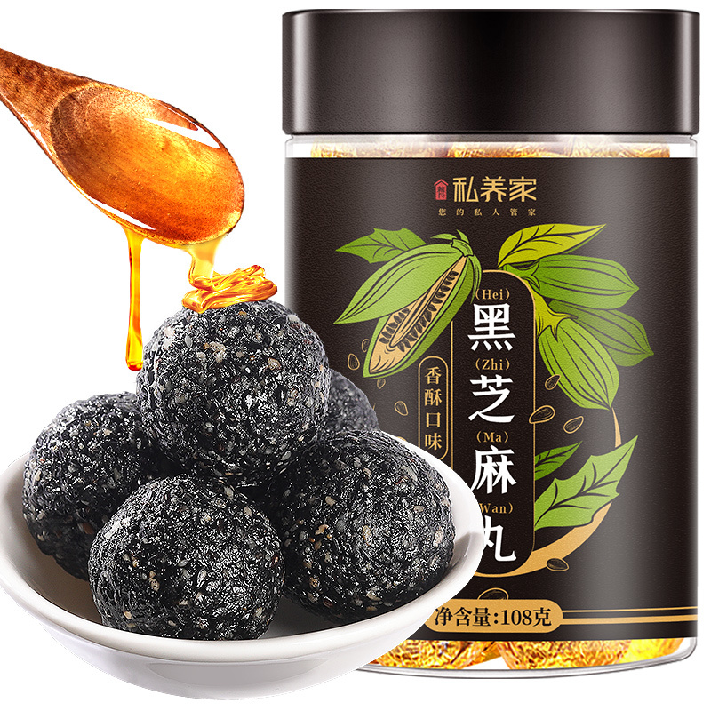 福东海黑芝麻丸黑豆黑米蜂蜜芝麻丸黑芝麻手工黑芝麻108g