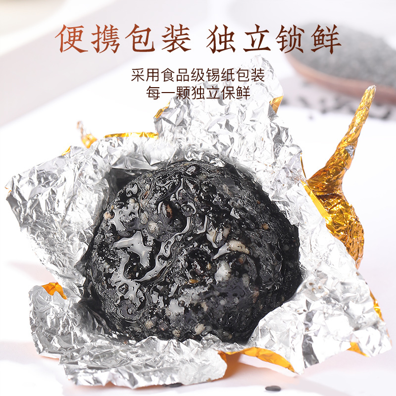 福东海黑芝麻丸黑豆黑米蜂蜜芝麻丸黑芝麻手工黑芝麻108g