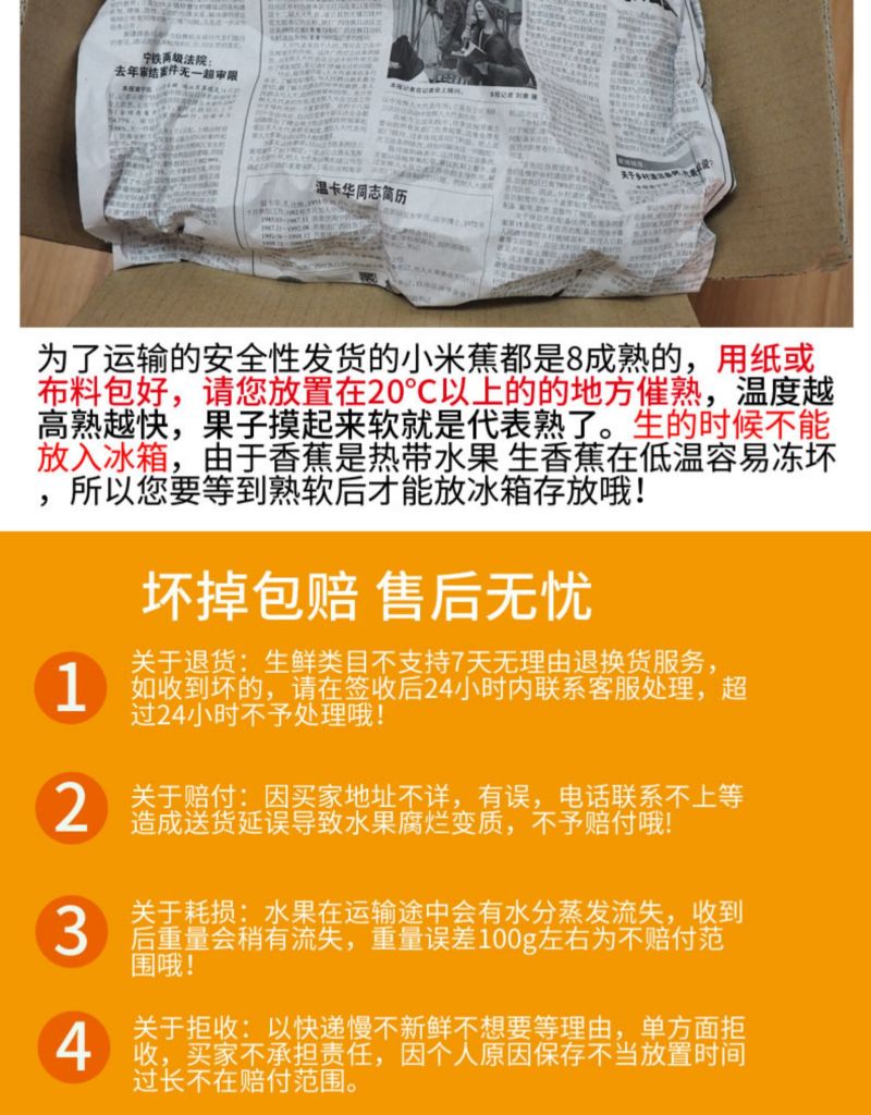 广西小米蕉香蕉水果新鲜10斤当季整箱包邮香焦小香蕉自然熟