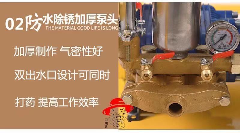 汽油电启动遥控打药机自动排管遥控喷药机一键启动