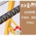 汽油电启动遥控打药机自动排管遥控喷药机一键启动