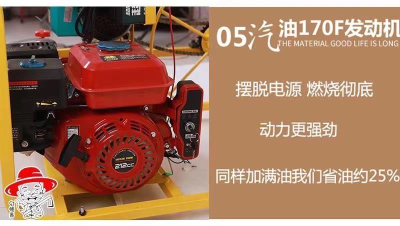 汽油电启动遥控打药机自动排管遥控喷药机一键启动