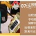 汽油电启动遥控打药机自动排管遥控喷药机一键启动