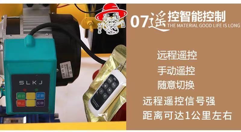 汽油电启动遥控打药机自动排管遥控喷药机一键启动