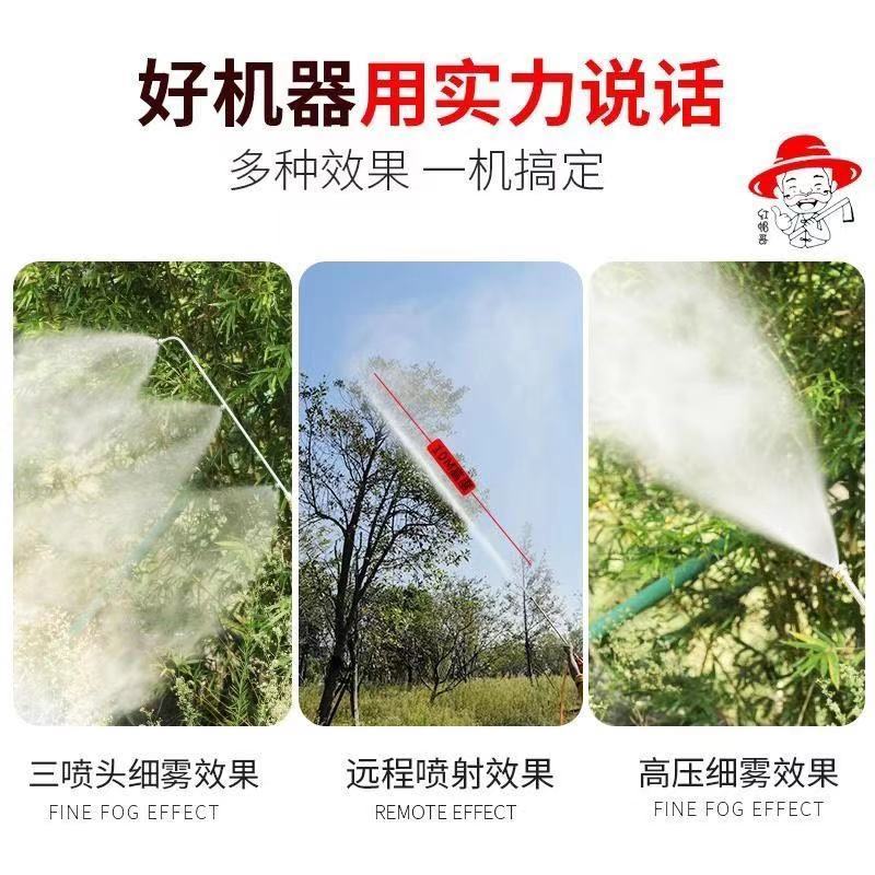 汽油电启动遥控打药机自动排管遥控喷药机一键启动