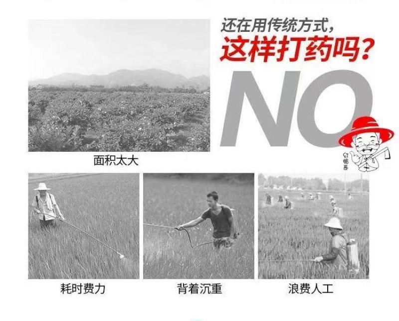 汽油电启动遥控打药机自动排管遥控喷药机一键启动