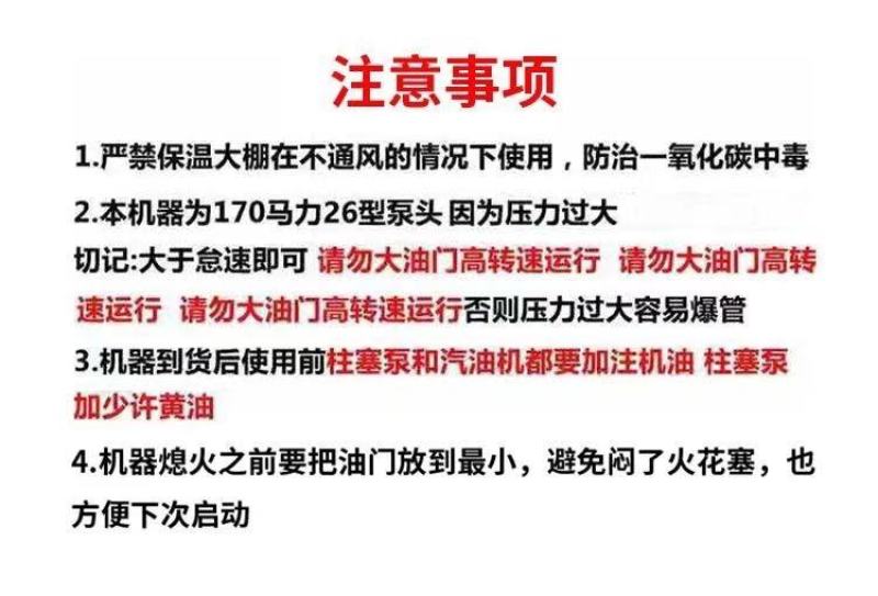 汽油电启动遥控打药机自动排管遥控喷药机一键启动