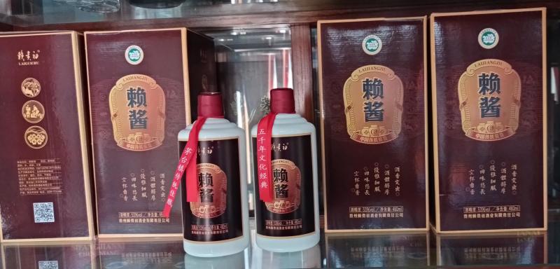 赖酱白酒