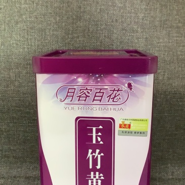 玉竹黄精代用茶/袋泡茶