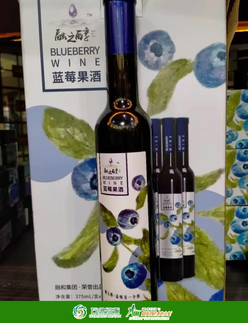 融之醇·蓝莓果酒375ML/瓶