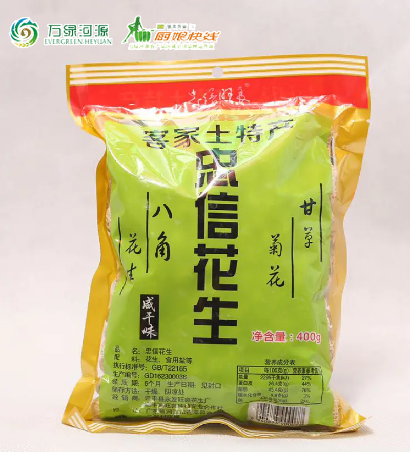 忠信咸干花生400G/包