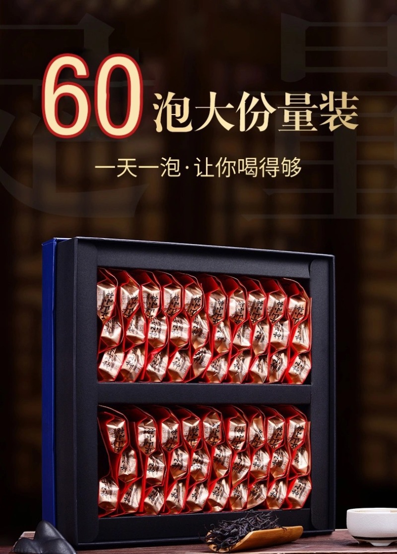 武夷山正山小种红茶300g礼盒装包邮批发支持定制