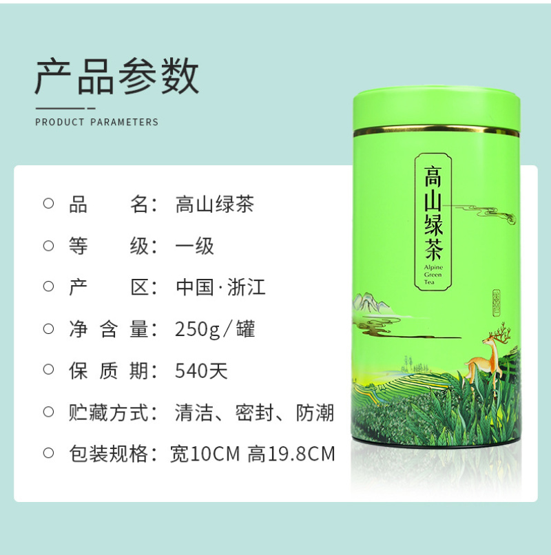 高山绿茶2罐500g春茶礼盒包邮批发