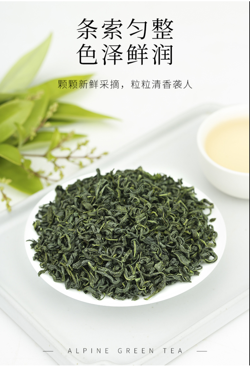 高山绿茶2罐500g春茶礼盒包邮批发