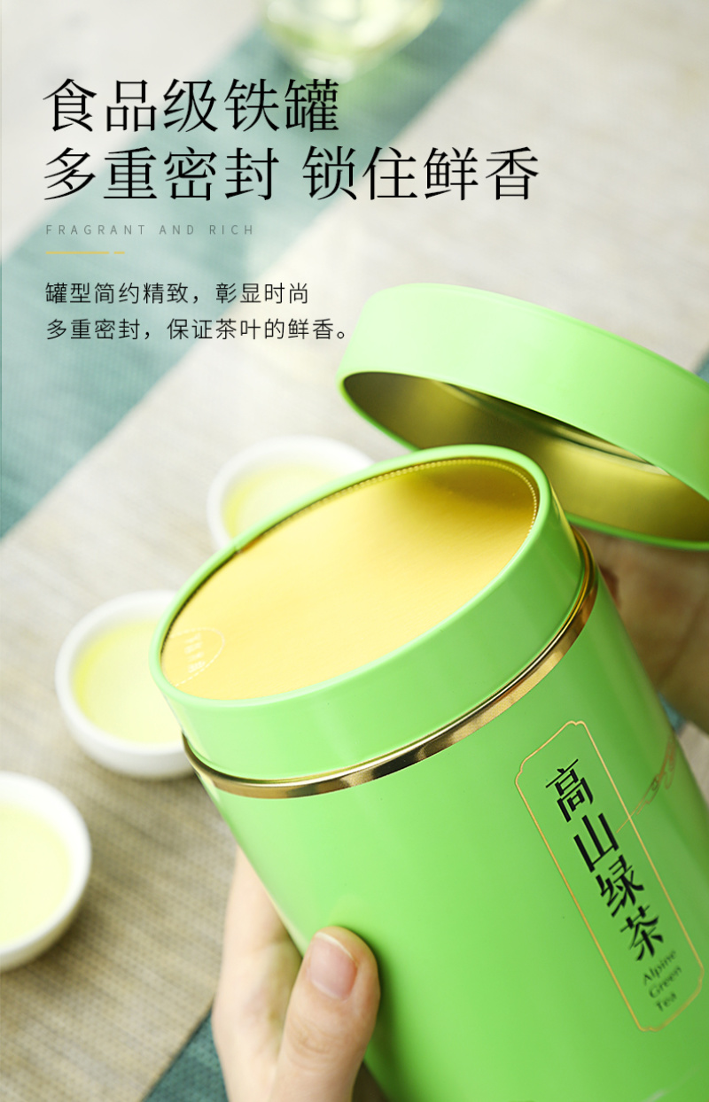 高山绿茶2罐500g春茶礼盒包邮批发