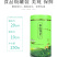 高山绿茶2罐500g春茶礼盒包邮批发