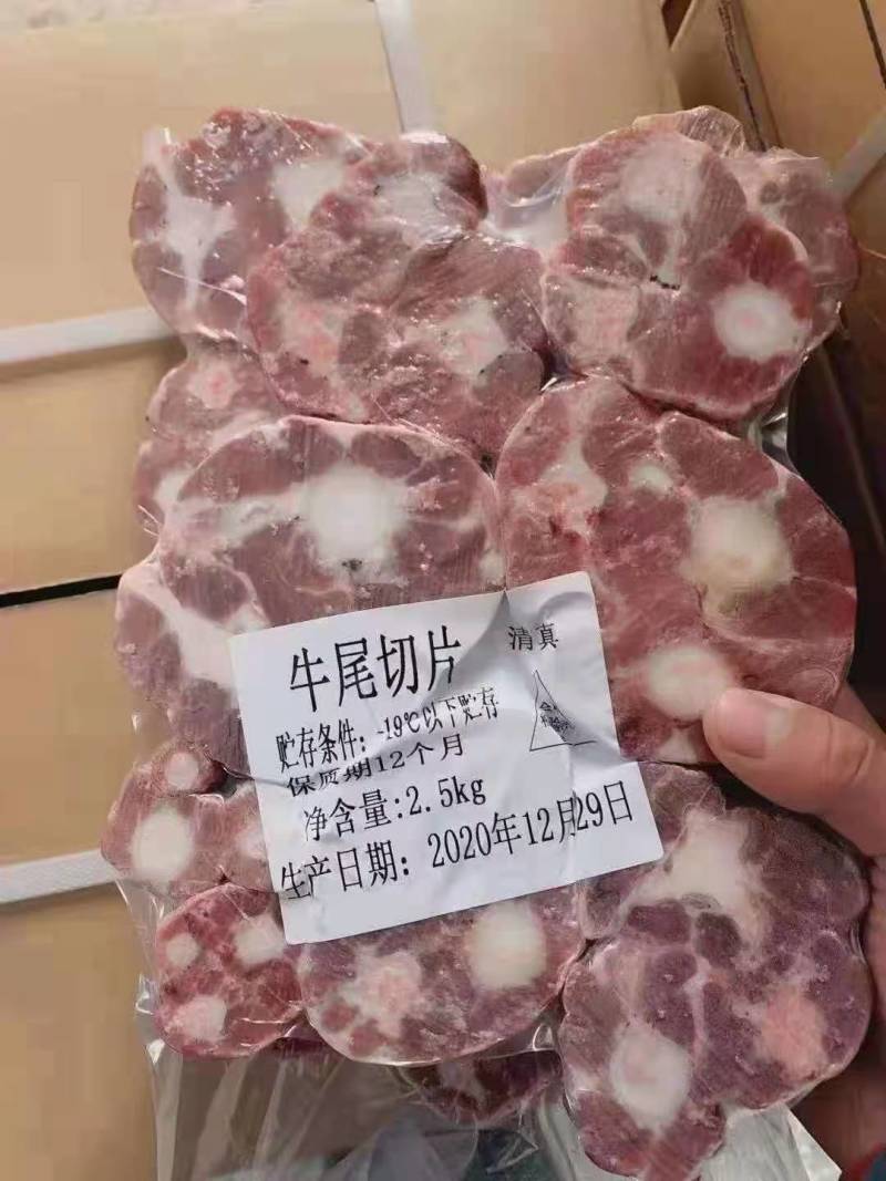牛尾切片，可根据客户要求定制，一亩田专供