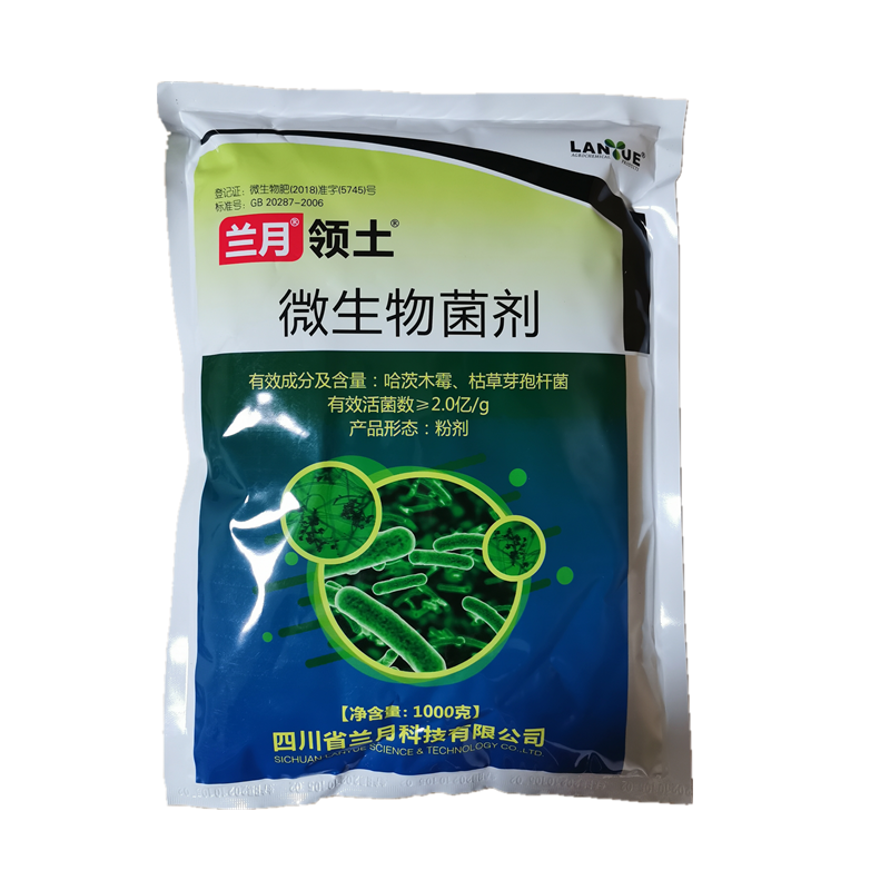 兰月领土微生物菌剂哈茨木霉菌枯草芽孢杆菌生物菌1kg