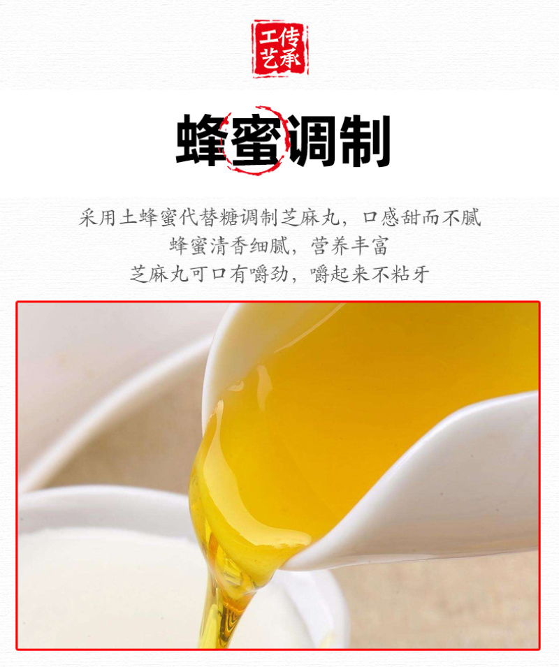 黑芝麻丸九蒸九晒九制手工芝麻即食熟芝麻丸球纯丸子滋补