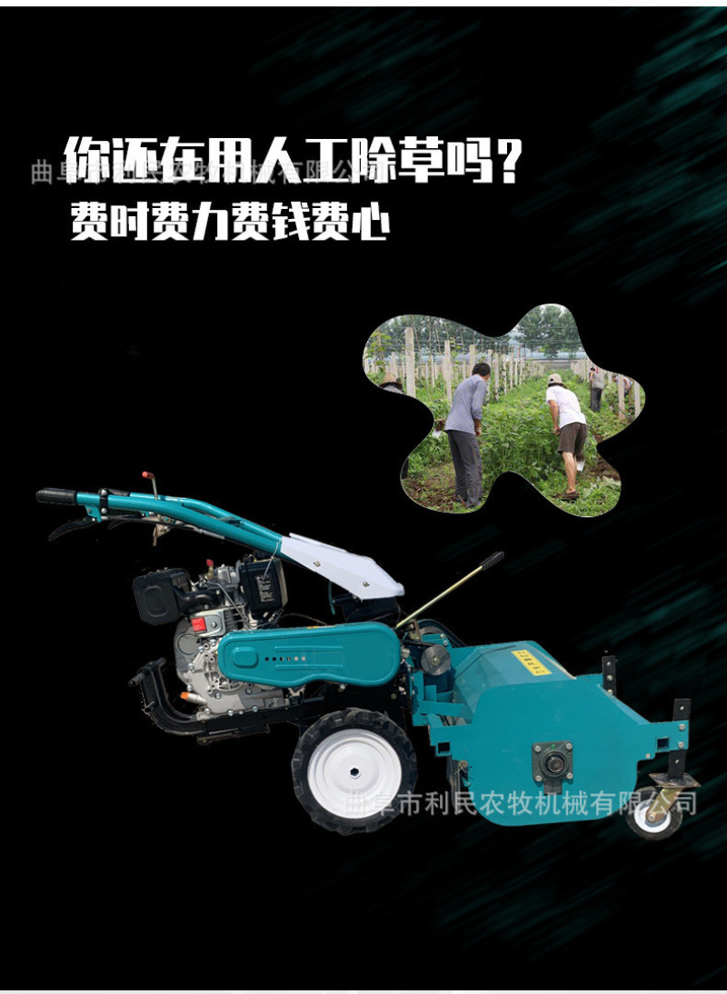 手扶式园林打草机小型甩刀式柴油除草机农用自走果园碎草机