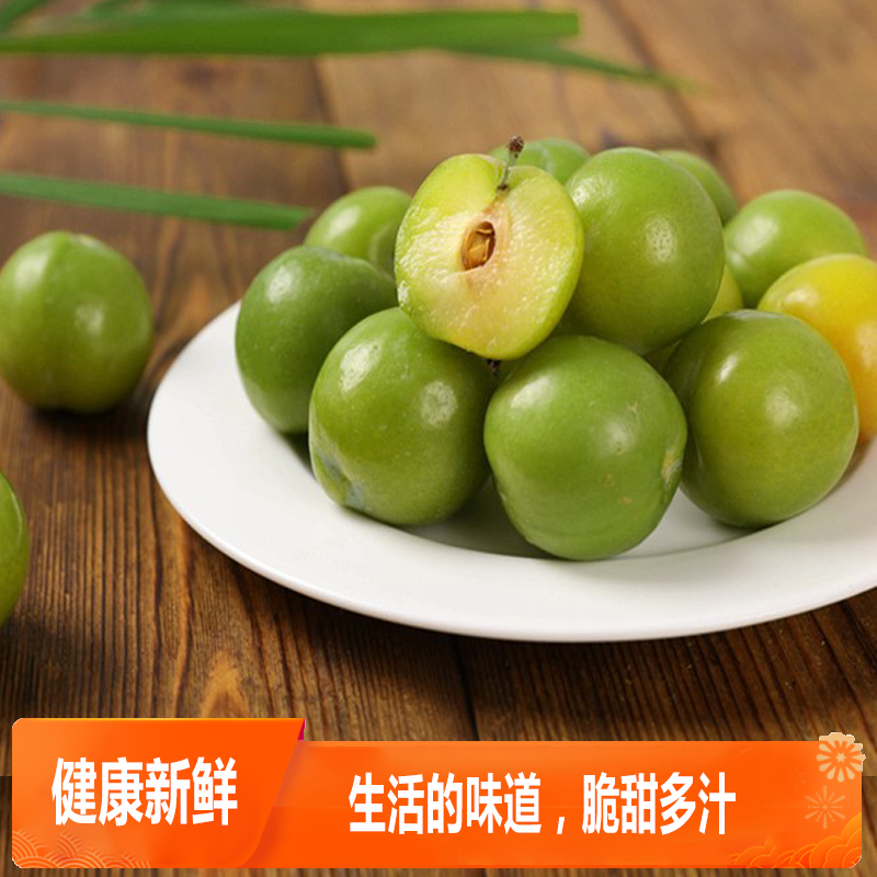 云南三月李新鲜李子脆李青李子孕妇水果一件代发包邮