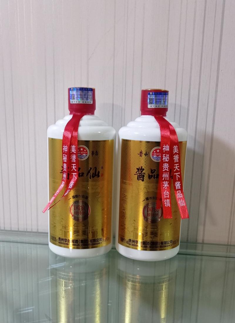 酱品仙*国宾接待酒白酒