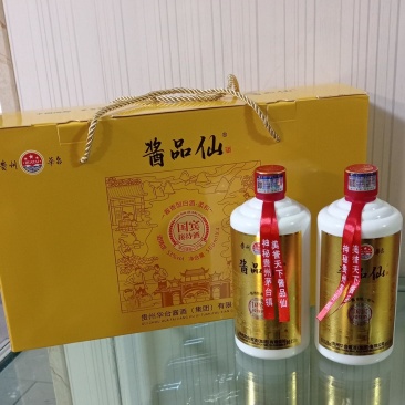 酱品仙*国宾接待酒白酒