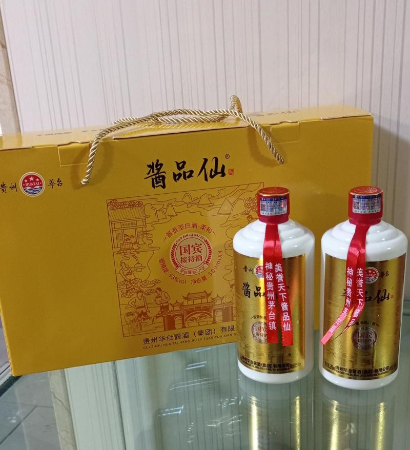 酱品仙*国宾接待酒白酒