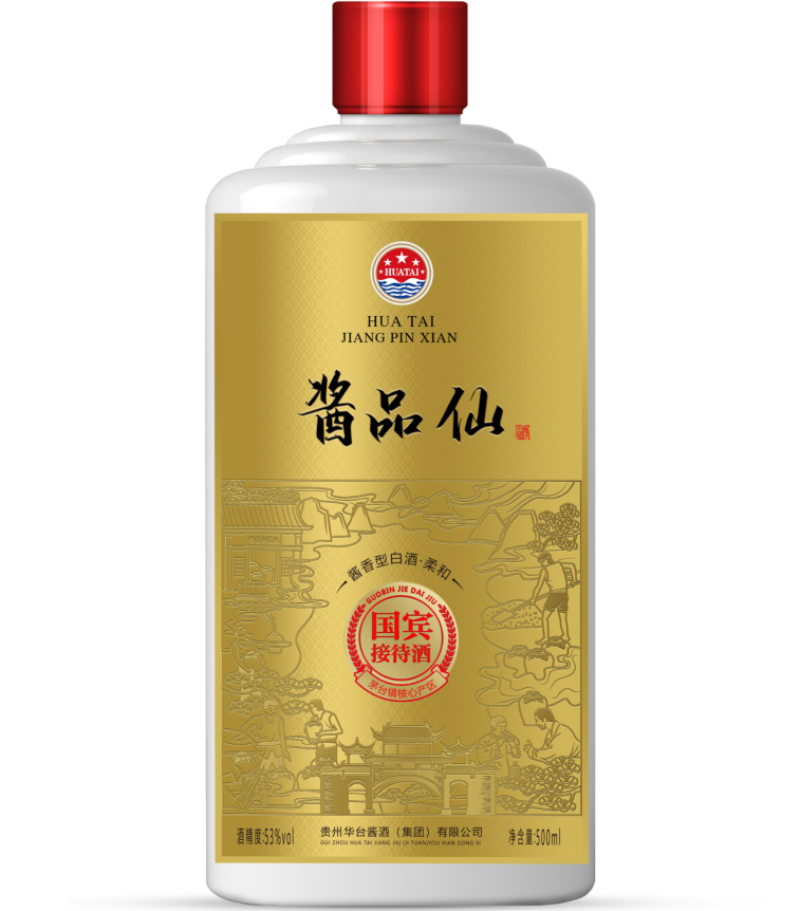 酱品仙*国宾接待酒白酒