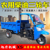 液压自卸运输型后翻斗车加厚底板工程运输车2吨载重农用