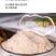 包邮~新疆奇台面粉，全麦粉，新疆面粉，含麦麸粗粮中筋面粉