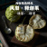 空运包邮~海南精品风梨释迦果，番石榴，一级释迦果一件代发