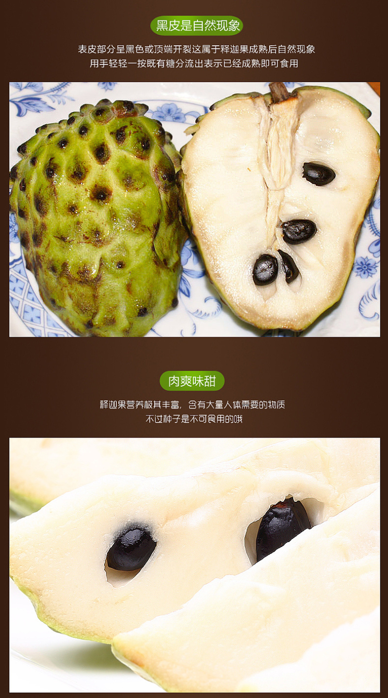 空运包邮~海南精品风梨释迦果，番石榴，一级释迦果一件代发