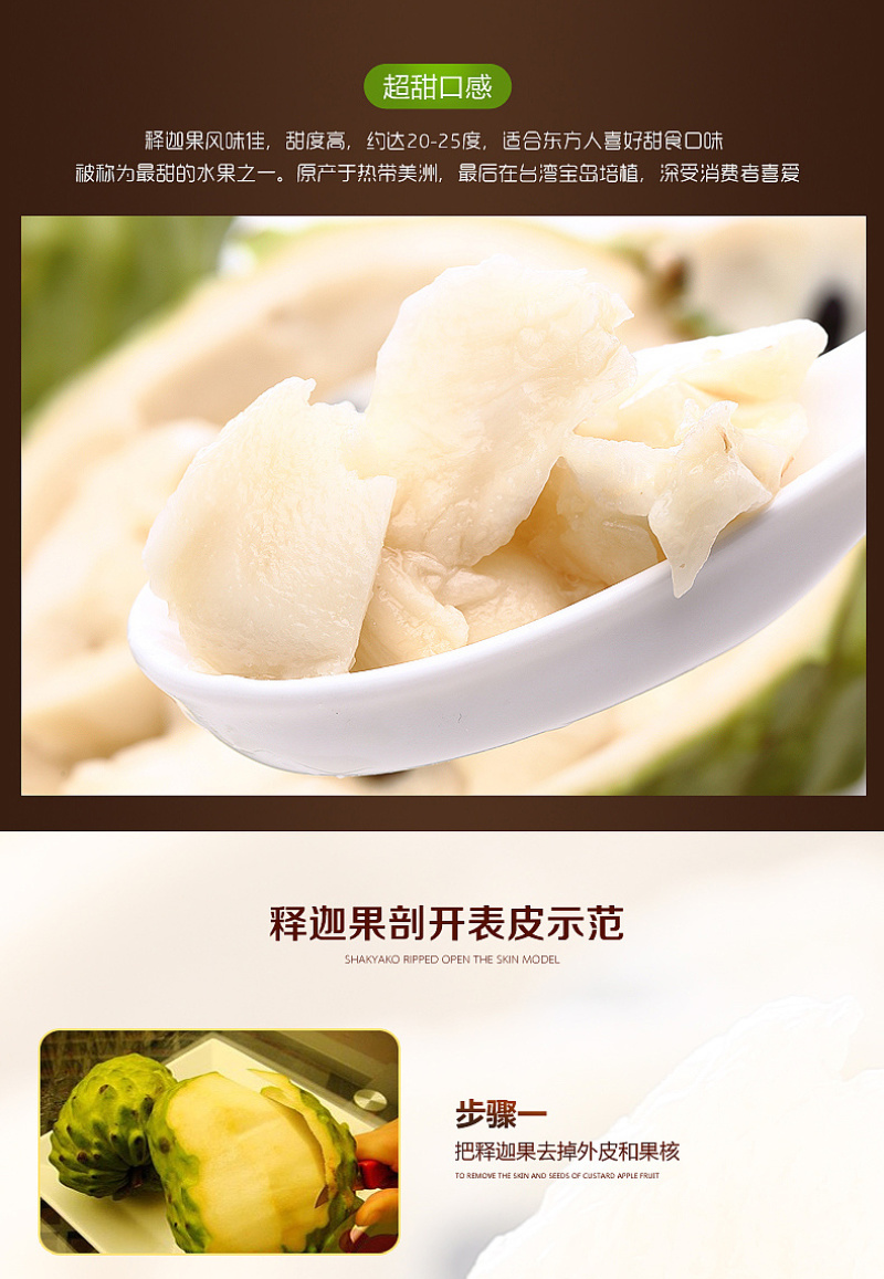 空运包邮~海南精品风梨释迦果，番石榴，一级释迦果一件代发