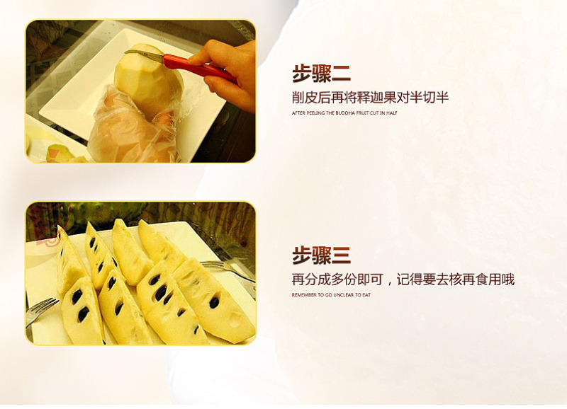 空运包邮~海南精品风梨释迦果，番石榴，一级释迦果一件代发