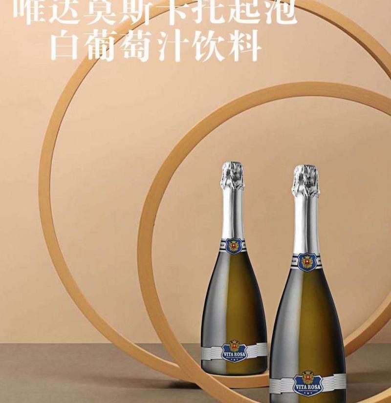 万多唯达莫斯卡托起泡白葡萄汁饮料