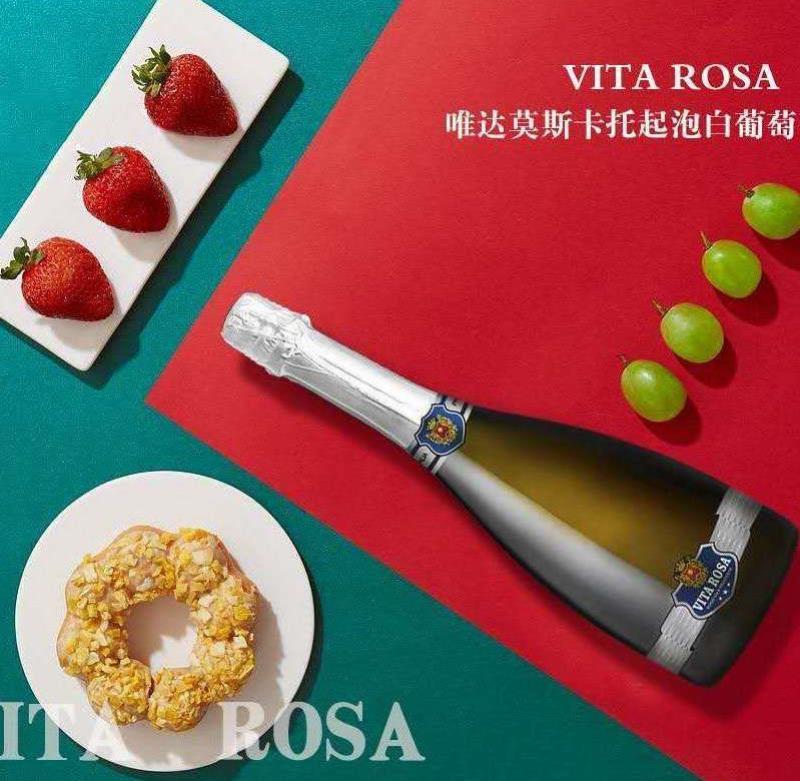 万多唯达莫斯卡托起泡白葡萄汁饮料